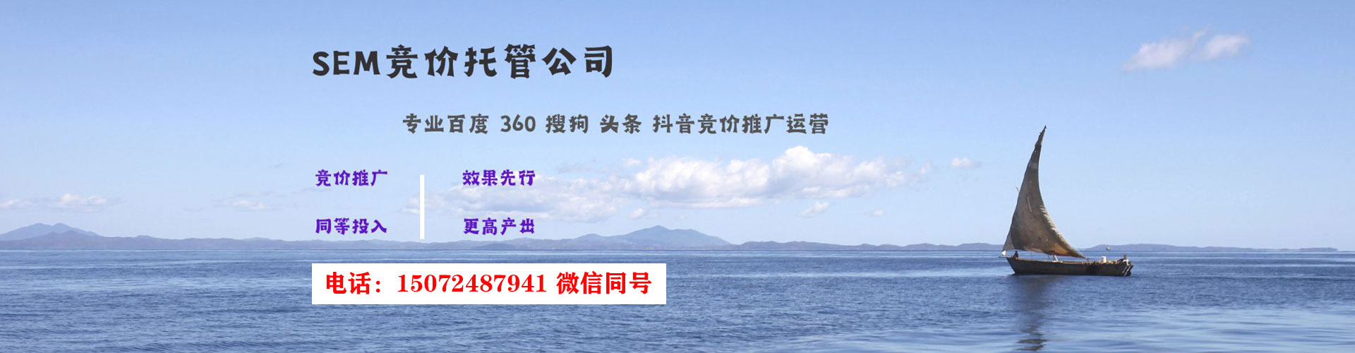 兴义sem开户